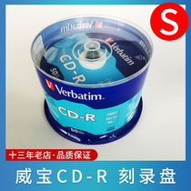 Blank Weibao CD-R blank Lettering Disc 52X 700MB 50 Piece Bart Smoted CD CD