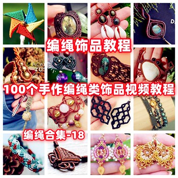 Hand braiding tutorial ring earrings necklace bracelet teaching video handmade wax thread hand rope braiding-18