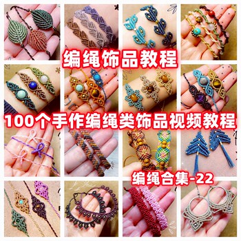 Hand braiding tutorial ring earrings necklace bracelet teaching video handmade wax thread hand rope braiding-22