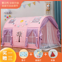 Childrens bed tent for boys and girls indoor playhouse bunk bed princess castle toy cartoon anti-fall shading