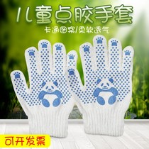 Children tug-of-war woodworking protection point plastic non-slip gloves for primary school students Kindergarten junior high school students Children labor gloves