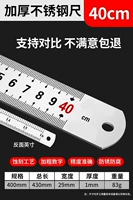 Бутик утолщен 40 см