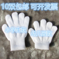 Childrens labor insurance gloves Five-pointer woven hand protective line gloves Kindergarten childrens labor gloves Work gardening