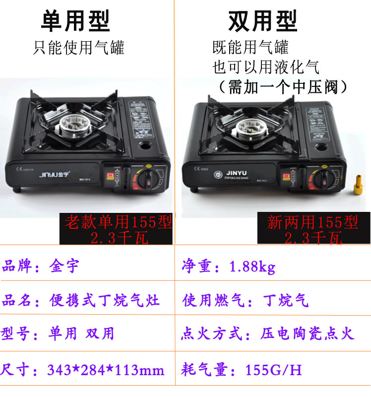 Jinyu cassette lò di động ngoài trời dã ngoại dã ngoại bếp lửa nồi hơi thẻ từ lò Vascas bếp gas - Bếp lò / bộ đồ ăn / đồ nướng dã ngoại lò nướng gas mini