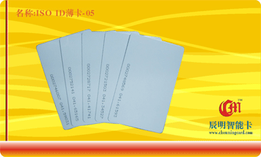 Professional production ID printing card printing smart card printing smart card RFID card access card