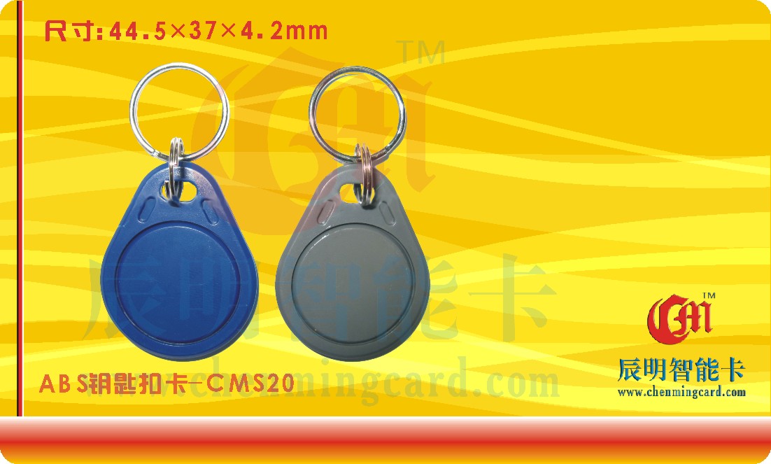 Smart ID Key Knife ID Card ID Alien ID ID Induction Gate ID Non - Standard Card Access Card