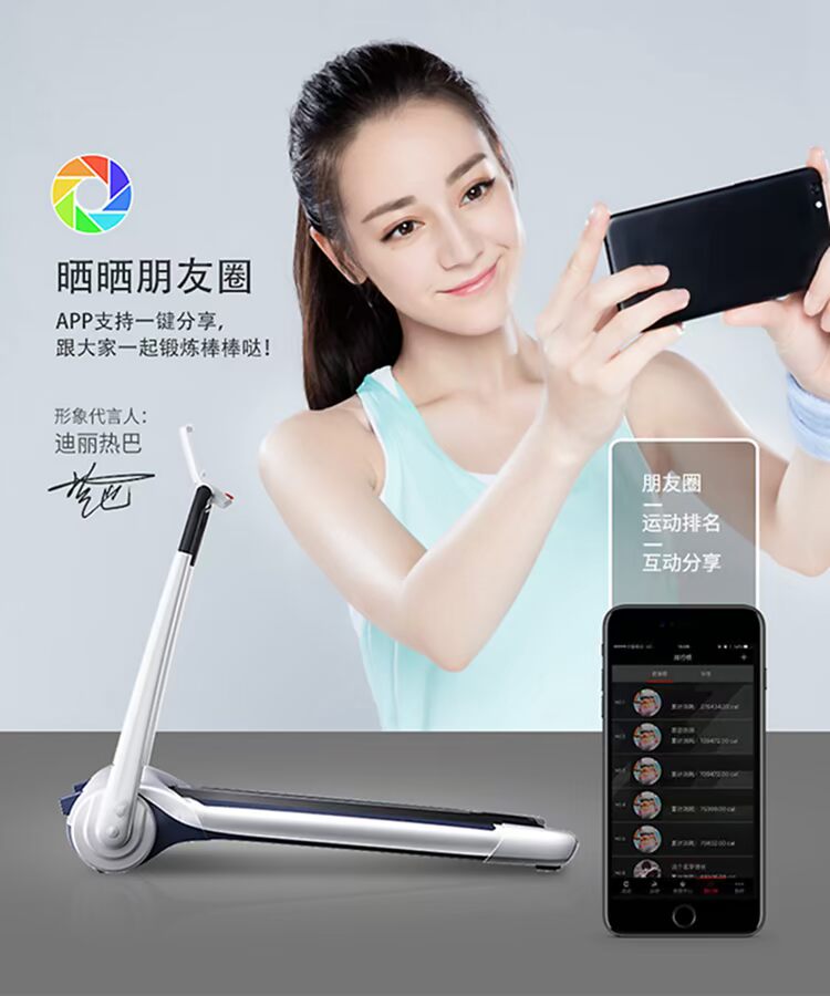 Xiao Qiao-1 Series Máy chạy bộ thông minh Trang chủ Nhỏ cực kỳ yên tĩnh Giảm xóc trong nhà Mini Electric gấp đơn giản - Máy chạy bộ / thiết bị tập luyện lớn máy chạy bộ mini