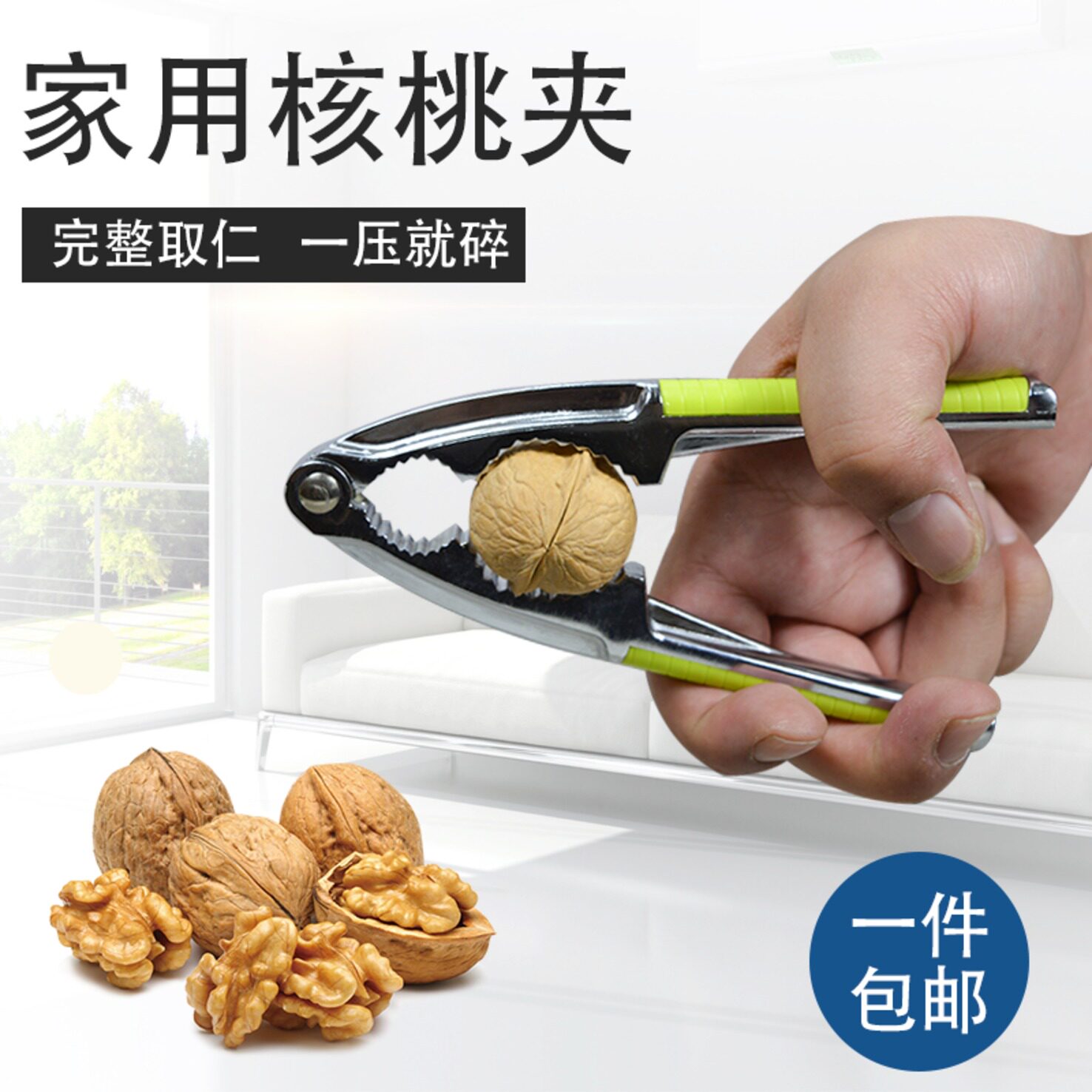 Pecorino clamp nut hazelnut beignut pliers snacks open shell tool stainless steel alloy labor-saving size