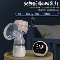 Youmi electric breast pump breast milk fully automatic postpartum silent all-in-one large suction massage manual milk pumping device