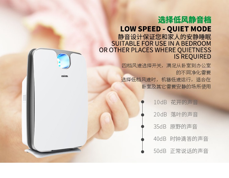 may loc khong khi sharp Máy lọc không khí gia đình GEMEGA ion âm ngoài máy lọc không khí mùi khói bụi PM2.5 	máy lọc không khí j60e
