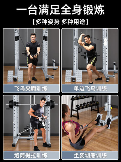 Yulong Commercial Frame-Type Free Squat Bench Press Rack Fitness Multi-Functional Barbell Rack Home Gantry Rack Fitness Equipment