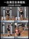 Yulong Commercial Frame-Type Free Squat Bench Press Rack Fitness Multi-Functional Barbell Rack Home Gantry Rack Fitness Equipment