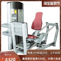 Yulong sitting kick trainer Gym Commercial sitting kick trainer Strength equipment Fitness training