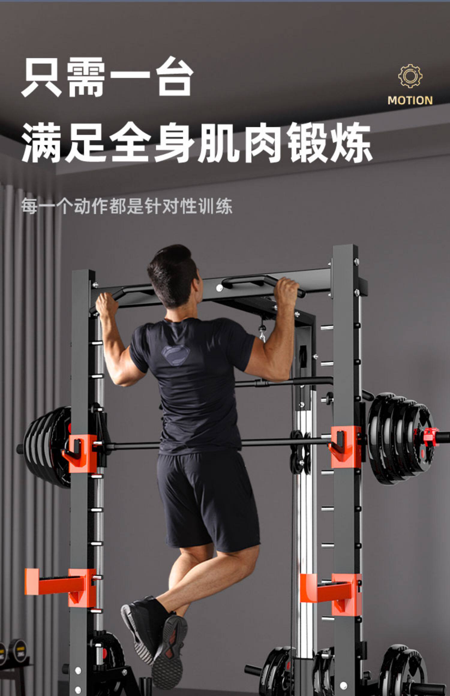 벤치 프레스 스미스 스미스머신 헬스 멀티랙 홈짐 바벨 턱걸이 - G마켓 모바일