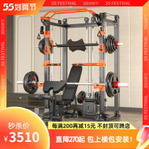 Gantry Fitness Equipment Home Smith Machine Comprehensive Trainer Multifunction Fly Bird Deep Squatting Business Suit