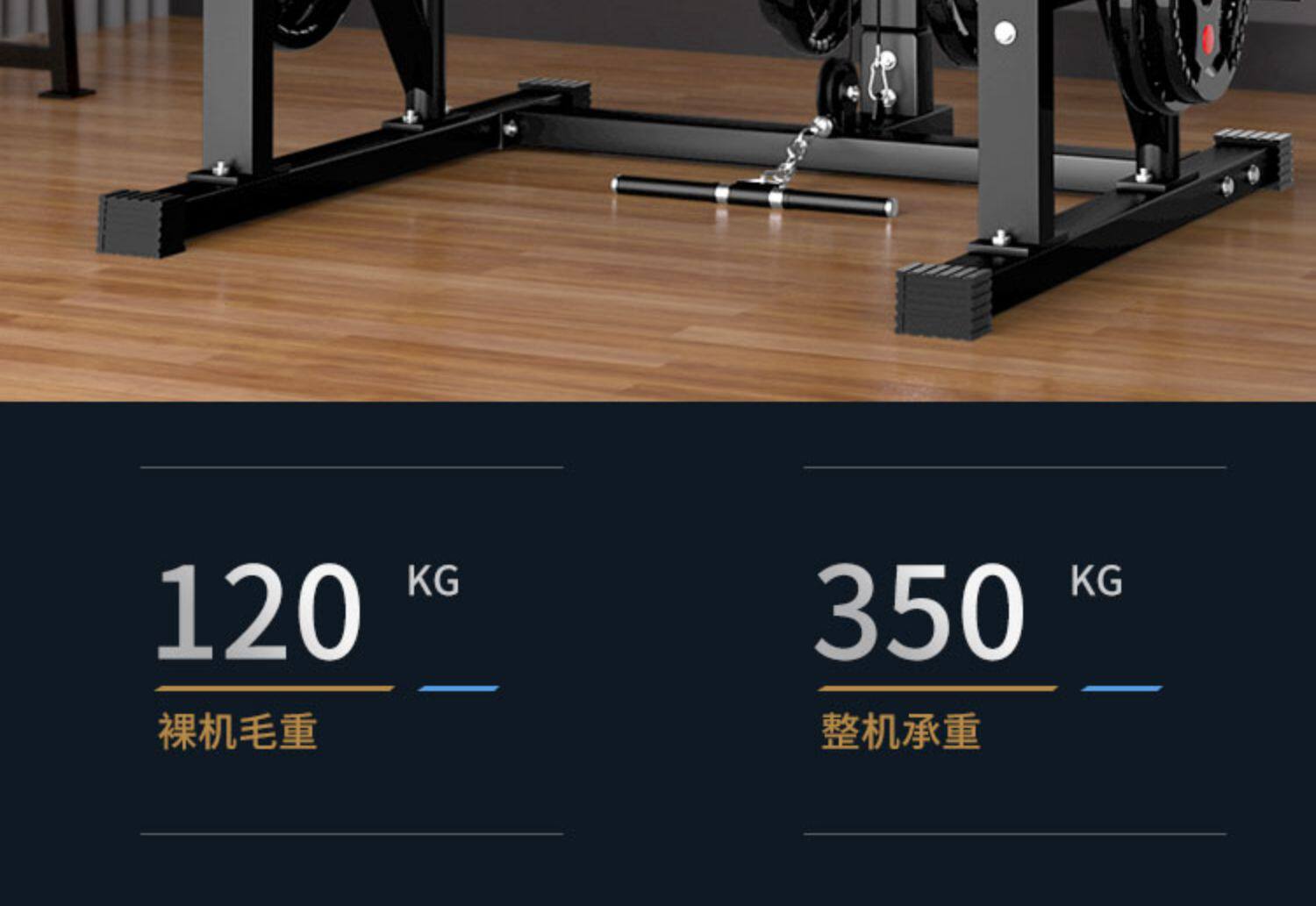 벤치 프레스 스미스 머신 홈트 스쿼트랙 멀티 랙 홈짐 헬스기구 - G마켓 모바일