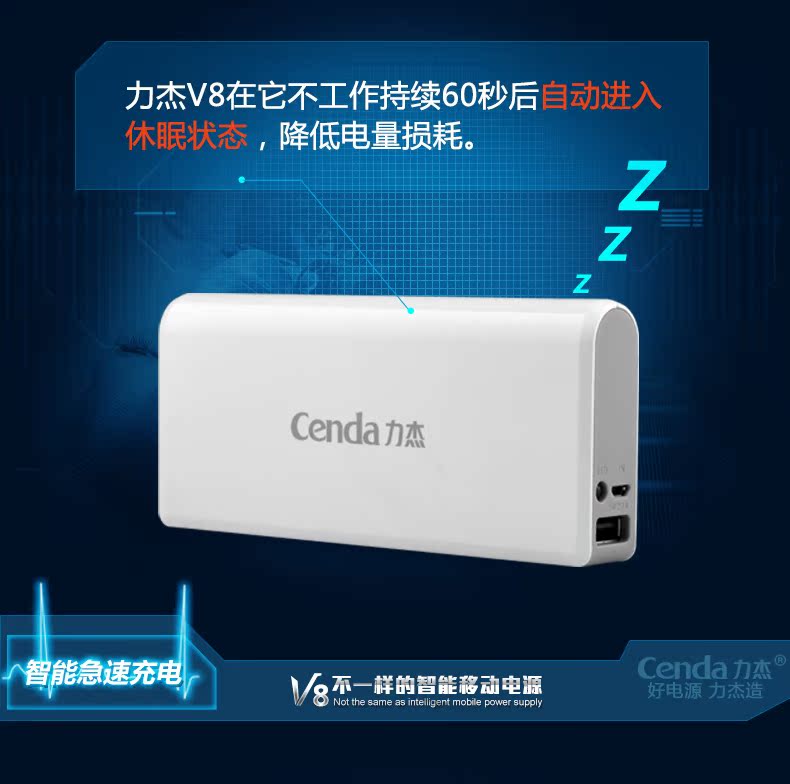 điện thoại di động Cenda V8 công suất của Apple OPPO vivo kê sạc phổ kho báu 10.000 mA tùy chỉnh LOGO - Ngân hàng điện thoại di động sạc dự phòng redmi 10000