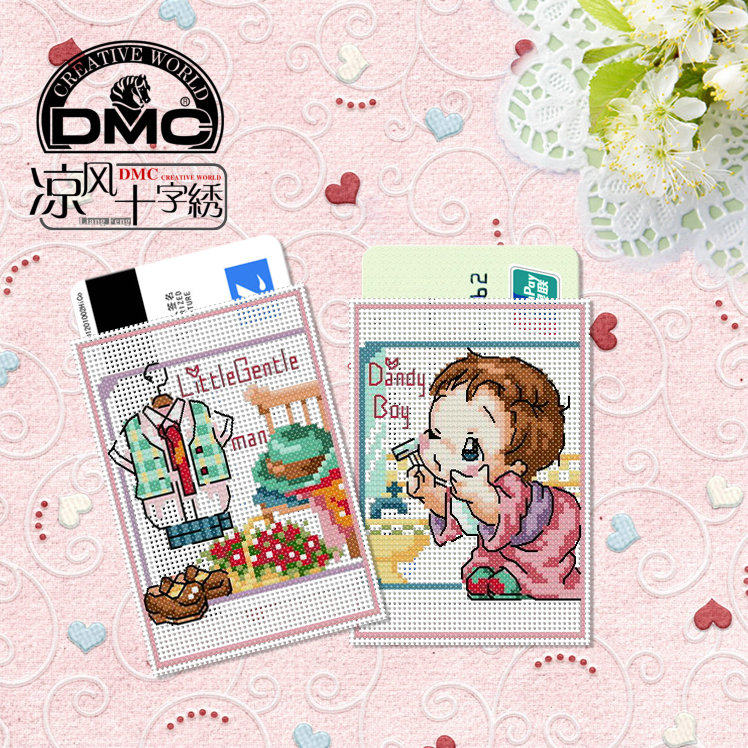 ����dmc��ʮ���忨��711