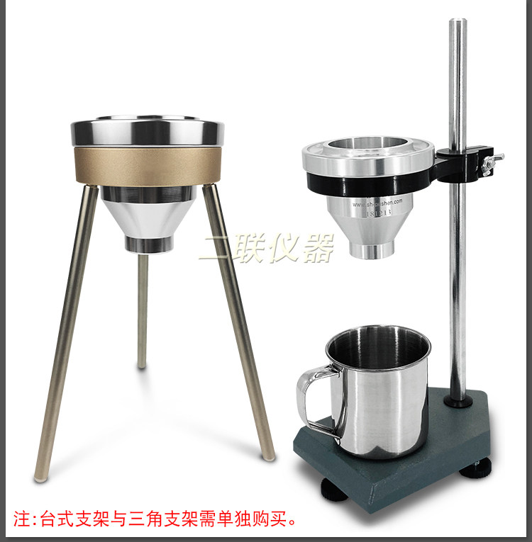 Вискозиметр 上海普申din杯4号粘度计便携手提式台式油漆涂料油墨粘度测试杯