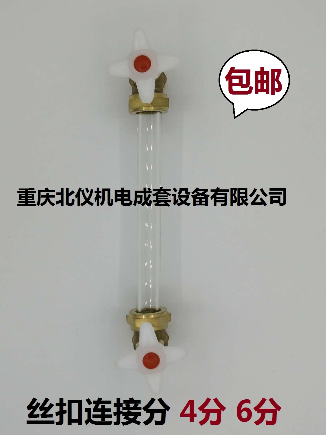 Water level gauge stainless steel glass tube cork valve boiler water tank copper cork valve thickened glass tube