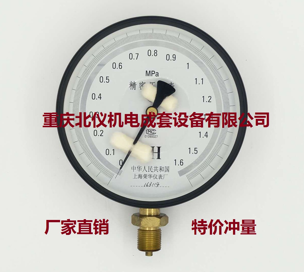Limited time snap up precision pressure gauge YB-150 accuracy 0 4 level 0 25 level precision pressure gauge