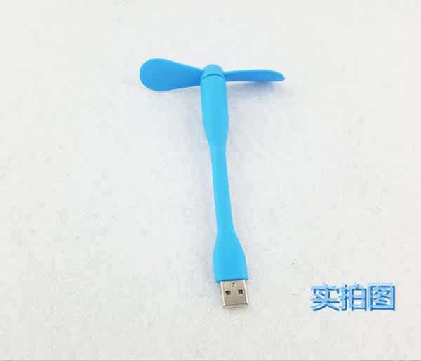 Ventilateur USB - Ref 402518 Image 8