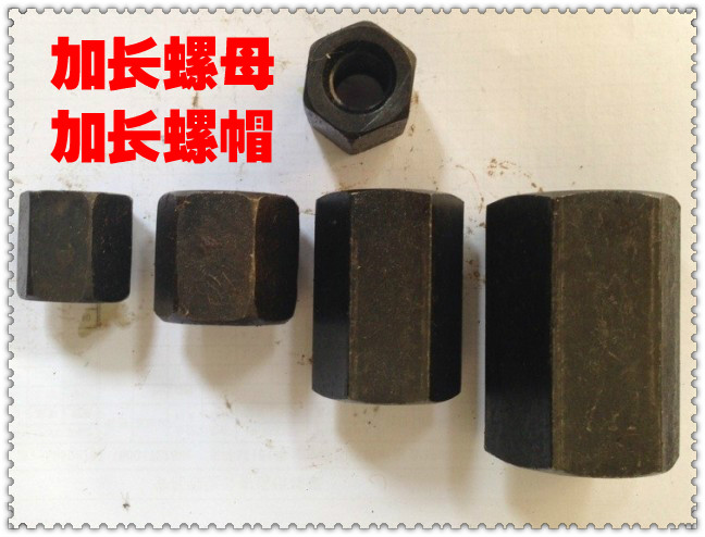 M12 hexagonal lengthened nut M12 hexagonal lengthened screw cap M12 hexagonal special long nut M12 hexagonal special screw cap-Taobao