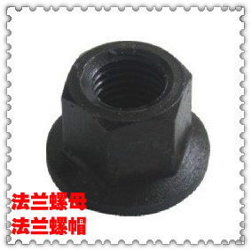 Hexagonal flange face nut M20 hexagonal flange face screw cap M20 hexagonal with cushion nut M20 with cushion screw cap-Taobao