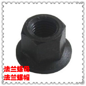 Hexagonal flange nut M16 hexagonal flange screw cap M16 hexagonal with cushion nut M16 hexagon with cushion screw cap-Taobao