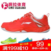 Giải phóng mặt bằng giày cầu lông Li Ning Giày nam Giày nữ thoáng khí mùa hè nam chuyên nghiệp giày thể thao đào tạo giày thể thao