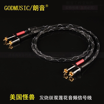  American monster oxygen-free copper RCA double lotus cable Audio signal cable Fever audio cable
