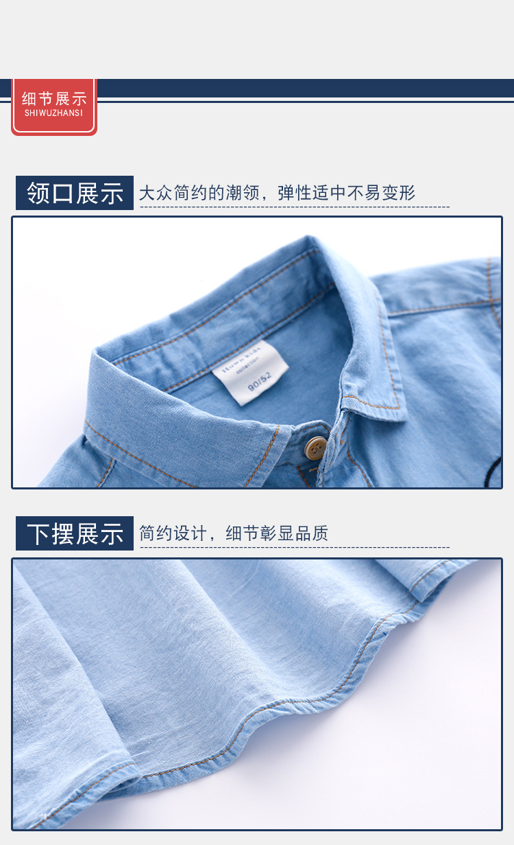 Áo sơ mi denim cho bé quần áo mùa xuân 2019 bé trai áo dài tay thêu trẻ em sơ mi giản dị giặt áo thủy triều - Áo sơ mi quần áo trẻ em hàn quốc