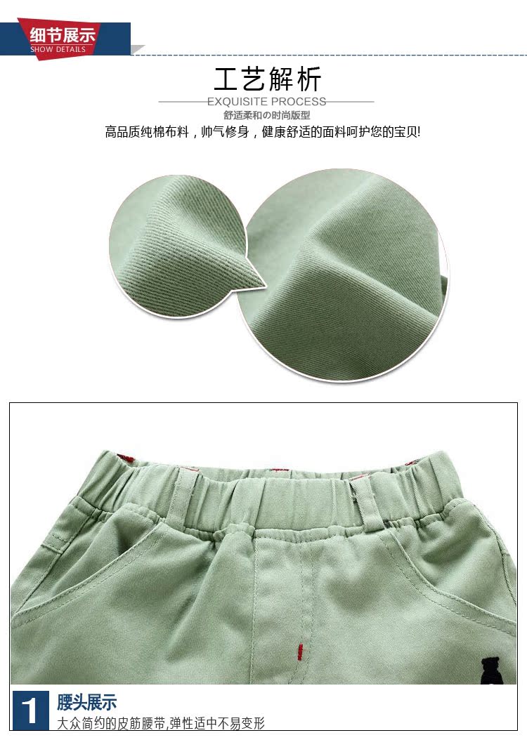Pantalon garcon - Ref 2054528 Image 16