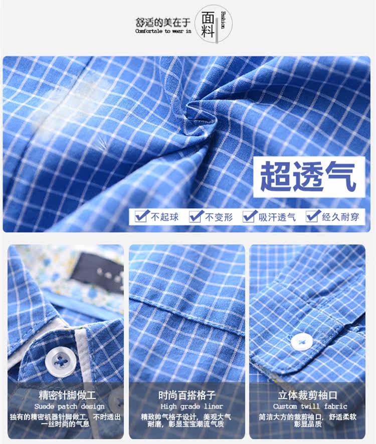 Chemise garcon à manche longue - Ref 2077062 Image 10