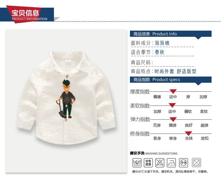 Chemise enfant à manche longue - Ref 2084332 Image 6