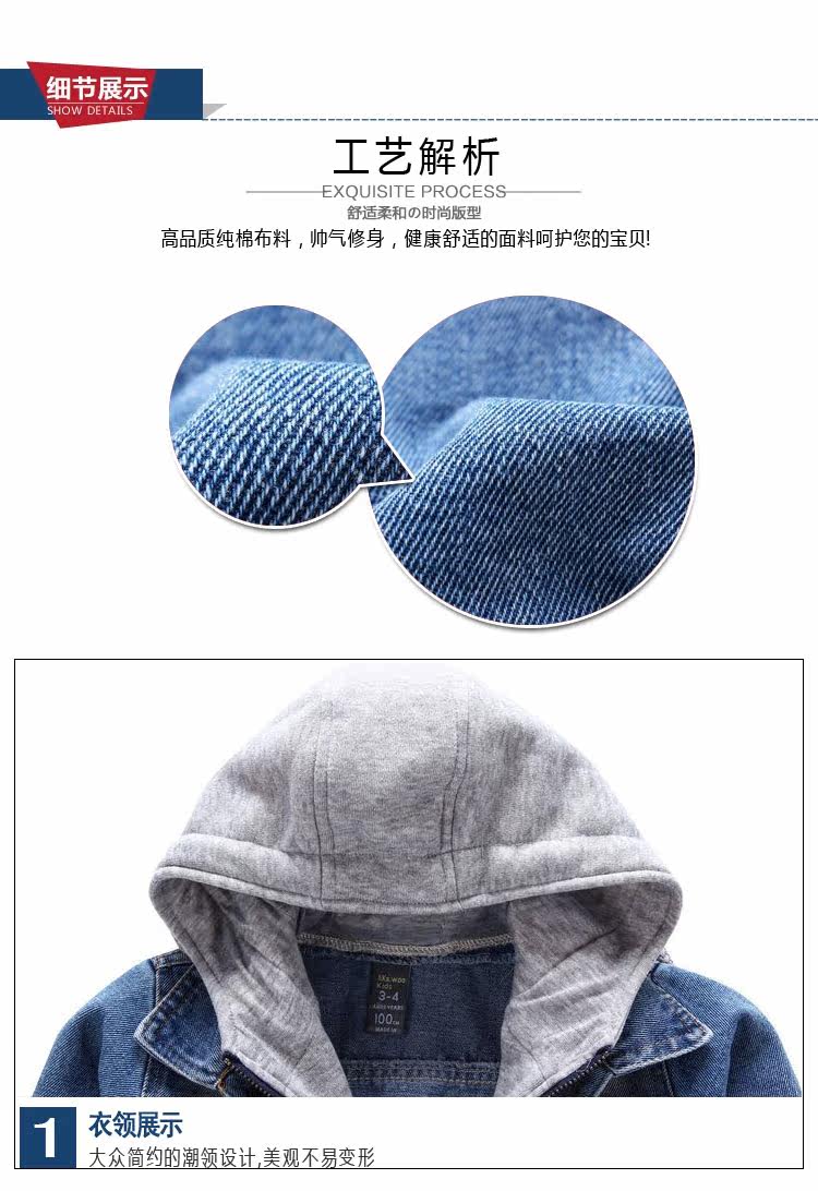 Blouson pour garcon en toile - Ref 2157814 Image 12