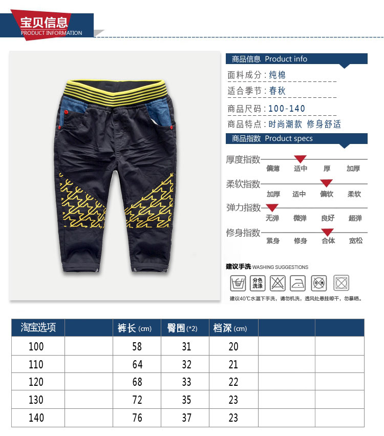 Pantalon garcon - Ref 2054598 Image 25