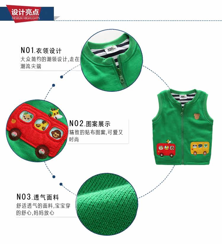 Gilet garcon - Ref 2067916 Image 24