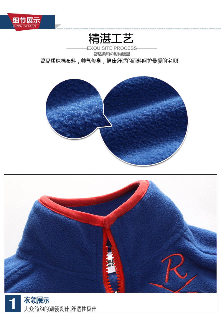 Gilet enfant en mélange - Ref 2070508 Image 14