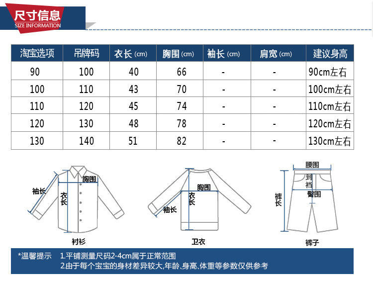 Gilet enfant en mélange - Ref 2070508 Image 9