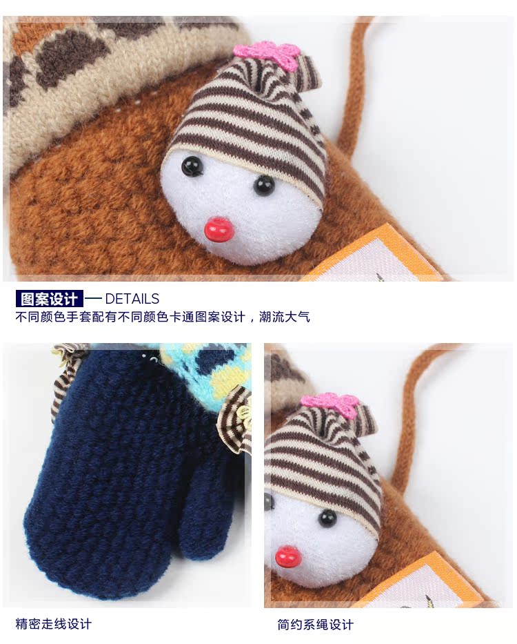 Gants pour enfants en acrylique - Ref 2146038 Image 29