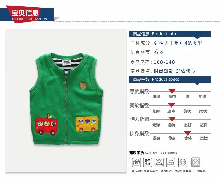 Gilet garcon - Ref 2067916 Image 23