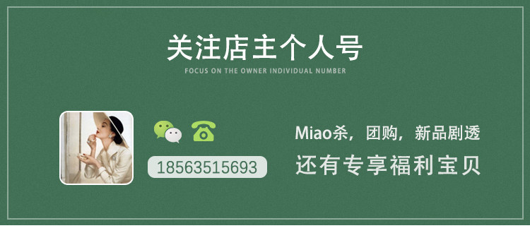 Следуйте за WeChat