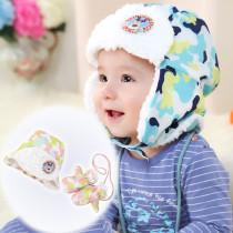 Double II special 2-piece MEDOJOJO winter baby warm cold camouflage Lei Feng hat