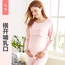 Autumn and winter cotton pregnant womens underwear 2 sets warm breastfeeding clothes autumn pants moon clothes cotton sweater trousers