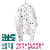 Three three mothers custom thin cotton gauze front and back thin baby sleeping bag spring summer and autumn baby split leg climbing suit