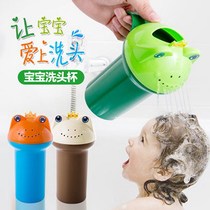 New arrived Frog Baby Shampoo cup baby shower bath spoon water spoon Bath Bath Shampoo cup play water toy water scoop