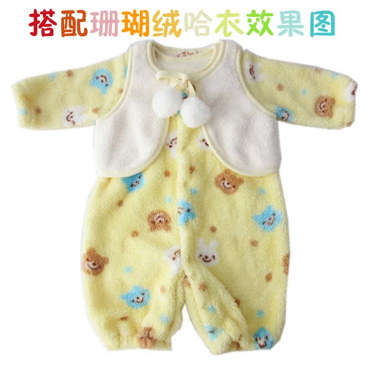 Gilet enfant en corail - Ref 2069997 Image 8