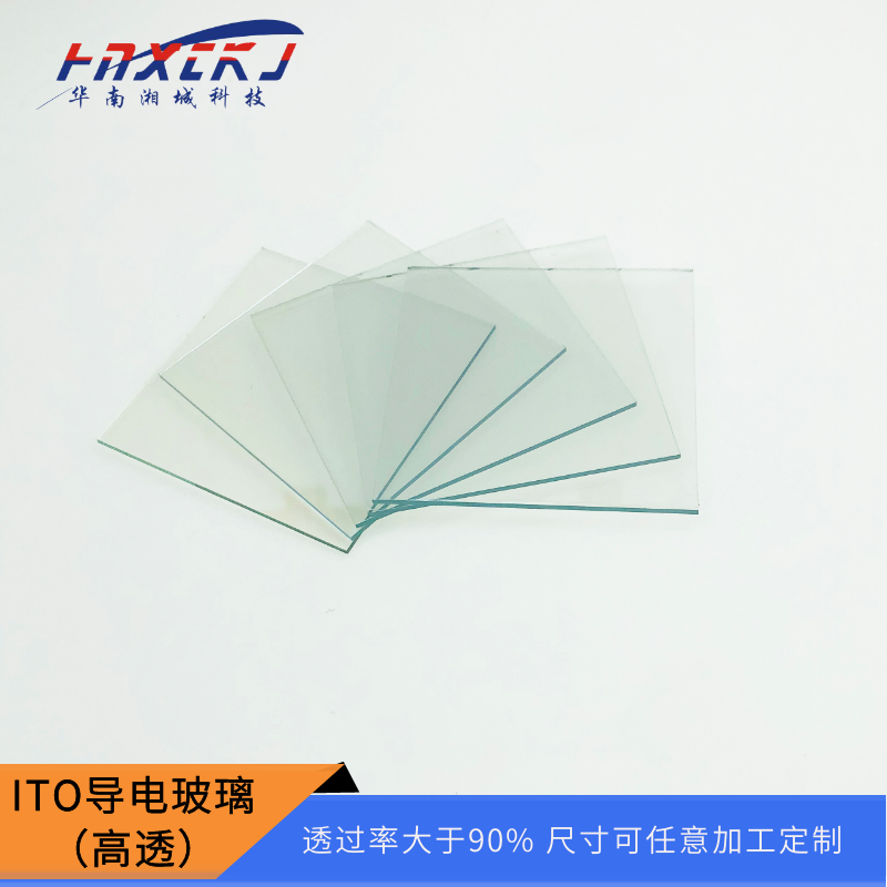 高透ITO导电玻璃方阻8欧20×20×1.1mm透过率大于90%实验室用
