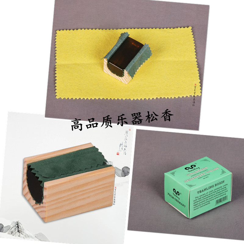 Letong violin rosin string instrument rosin cello rosin Erhu rosin string instrument rosin universal